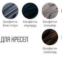 Банкетка с каретной стяжкой в Копейске - kopejsk.mebel24.online | фото 3