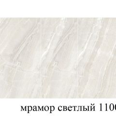 БОСТОН - 3 Стол раздвижной 1100/1420 опоры Брифинг в Копейске - kopejsk.mebel24.online | фото 31