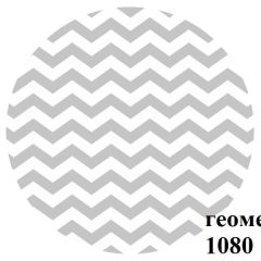 БОСТОН Стол круглый раздвижной 1080/1420 опоры Брифинг в Копейске - kopejsk.mebel24.online | фото 2