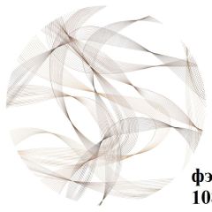 БОСТОН Стол круглый раздвижной 1080/1420 опоры Брифинг в Копейске - kopejsk.mebel24.online | фото 8
