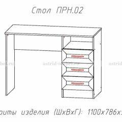 ПРИНЦЕССА Детская (модульная) в Копейске - kopejsk.mebel24.online | фото 12