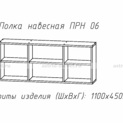 ПРИНЦЕССА Детская (модульная) в Копейске - kopejsk.mebel24.online | фото 14