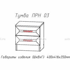 ПРИНЦЕССА Детская (модульная) в Копейске - kopejsk.mebel24.online | фото 20