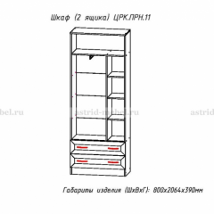 ПРИНЦЕССА Детская (модульная) в Копейске - kopejsk.mebel24.online | фото 24