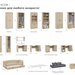 Детская Система Валенсия Стол письменный 3ящ Дуб сонома в Копейске - kopejsk.mebel24.online | фото 2