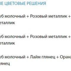 Набор мебели для детской Юниор -12.2 (700*1860) МДФ матовый в Копейске - kopejsk.mebel24.online | фото 3