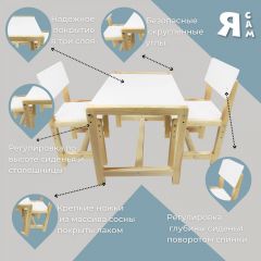 Детский растущий комплект стол и два стула  Я САМ "Лофт" (Белый, Сосна) в Копейске - kopejsk.mebel24.online | фото 4