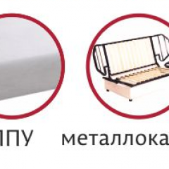 Диван Аккордеон 1400 (без подлокотников) в Копейске - kopejsk.mebel24.online | фото 3