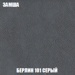 Диван Акварель 1 (до 300) в Копейске - kopejsk.mebel24.online | фото 4