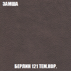 Диван Акварель 1 (до 300) в Копейске - kopejsk.mebel24.online | фото 5