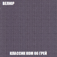 Диван Акварель 1 (до 300) в Копейске - kopejsk.mebel24.online | фото 11