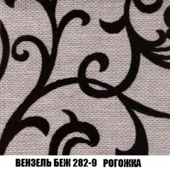 Диван Акварель 1 (до 300) в Копейске - kopejsk.mebel24.online | фото 60