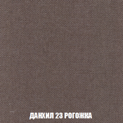 Диван Акварель 1 (до 300) в Копейске - kopejsk.mebel24.online | фото 62