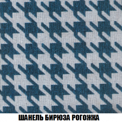 Диван Акварель 1 (до 300) в Копейске - kopejsk.mebel24.online | фото 66