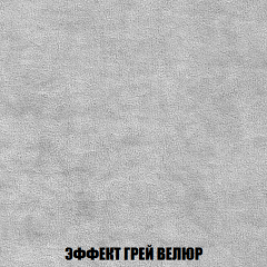 Диван Акварель 1 (до 300) в Копейске - kopejsk.mebel24.online | фото 73