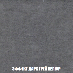 Диван Акварель 1 (до 300) в Копейске - kopejsk.mebel24.online | фото 75