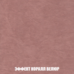 Диван Акварель 1 (до 300) в Копейске - kopejsk.mebel24.online | фото 77