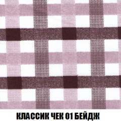 Диван Акварель 2 (ткань до 300) в Копейске - kopejsk.mebel24.online | фото 12