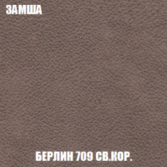 Диван Акварель 4 (ткань до 300) в Копейске - kopejsk.mebel24.online | фото 6