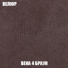 Диван Акварель 4 (ткань до 300) в Копейске - kopejsk.mebel24.online | фото 8