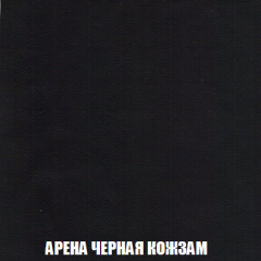 Диван Акварель 4 (ткань до 300) в Копейске - kopejsk.mebel24.online | фото 22