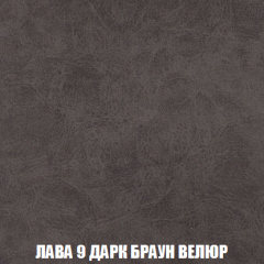 Диван Акварель 4 (ткань до 300) в Копейске - kopejsk.mebel24.online | фото 29