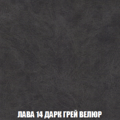 Диван Акварель 4 (ткань до 300) в Копейске - kopejsk.mebel24.online | фото 31