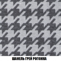 Диван Акварель 4 (ткань до 300) в Копейске - kopejsk.mebel24.online | фото 68