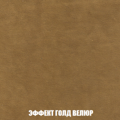 Диван Акварель 4 (ткань до 300) в Копейске - kopejsk.mebel24.online | фото 72