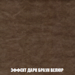 Диван Акварель 4 (ткань до 300) в Копейске - kopejsk.mebel24.online | фото 74