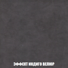 Диван Акварель 4 (ткань до 300) в Копейске - kopejsk.mebel24.online | фото 76