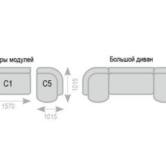 Диван Александра прямой в Копейске - kopejsk.mebel24.online | фото 7