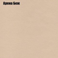 Диван Бинго 1 (ткань до 300) в Копейске - kopejsk.mebel24.online | фото 5
