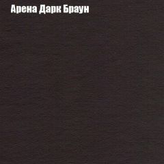 Диван Бинго 1 (ткань до 300) в Копейске - kopejsk.mebel24.online | фото 6
