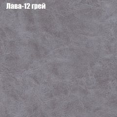 Диван Бинго 1 (ткань до 300) в Копейске - kopejsk.mebel24.online | фото 29