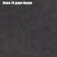 Диван Бинго 1 (ткань до 300) в Копейске - kopejsk.mebel24.online | фото 30