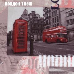 Диван Бинго 1 (ткань до 300) в Копейске - kopejsk.mebel24.online | фото 31