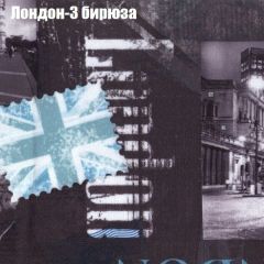 Диван Бинго 1 (ткань до 300) в Копейске - kopejsk.mebel24.online | фото 33