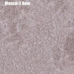 Диван Бинго 1 (ткань до 300) в Копейске - kopejsk.mebel24.online | фото 34