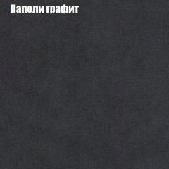 Диван Бинго 1 (ткань до 300) в Копейске - kopejsk.mebel24.online | фото 40