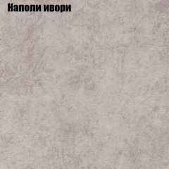 Диван Бинго 1 (ткань до 300) в Копейске - kopejsk.mebel24.online | фото 41