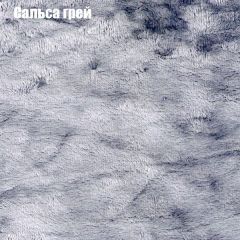 Диван Бинго 1 (ткань до 300) в Копейске - kopejsk.mebel24.online | фото 47