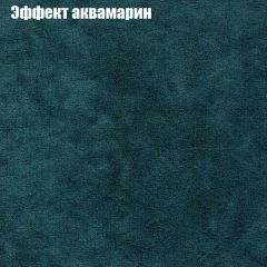 Диван Бинго 1 (ткань до 300) в Копейске - kopejsk.mebel24.online | фото 56