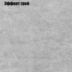 Диван Бинго 1 (ткань до 300) в Копейске - kopejsk.mebel24.online | фото 58