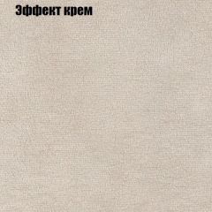 Диван Бинго 1 (ткань до 300) в Копейске - kopejsk.mebel24.online | фото 63