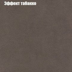 Диван Бинго 1 (ткань до 300) в Копейске - kopejsk.mebel24.online | фото 67