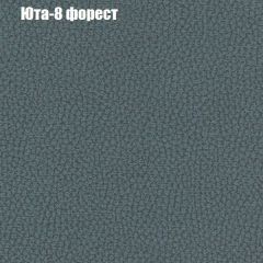 Диван Бинго 1 (ткань до 300) в Копейске - kopejsk.mebel24.online | фото 69