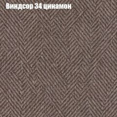 Диван Бинго 2 (ткань до 300) в Копейске - kopejsk.mebel24.online | фото 9