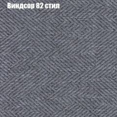 Диван Бинго 2 (ткань до 300) в Копейске - kopejsk.mebel24.online | фото 11