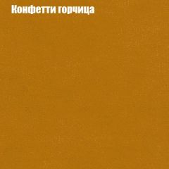 Диван Бинго 2 (ткань до 300) в Копейске - kopejsk.mebel24.online | фото 21